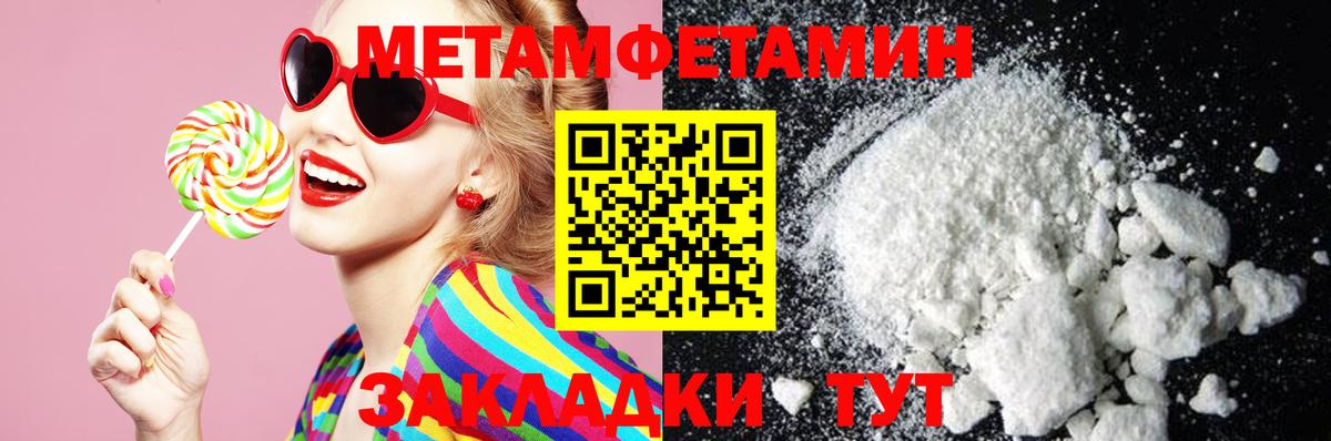 Сорочинск  АМФЕТАМИН  Вход с VPN  АМФ 97% 