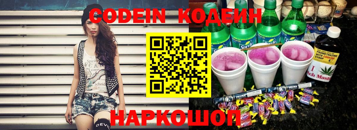 Меф Сорочинск