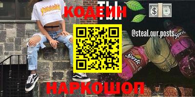 индика Керчь