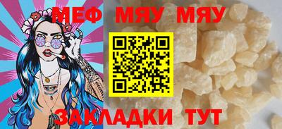 прущие крисы Когалым