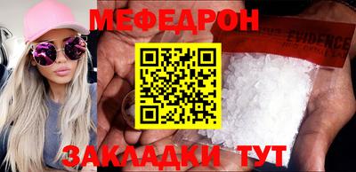 индика Керчь