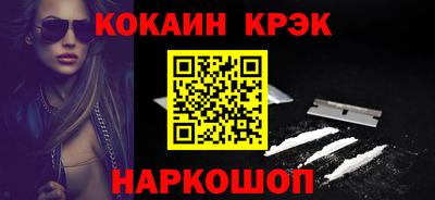 индика Керчь
