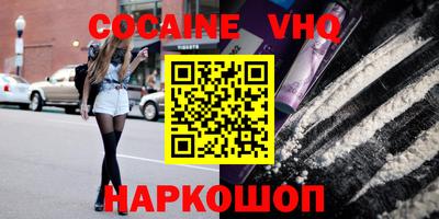 индика Керчь