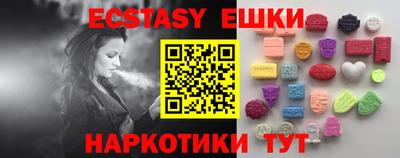 индика Керчь