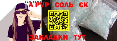 a pvp Кизляр