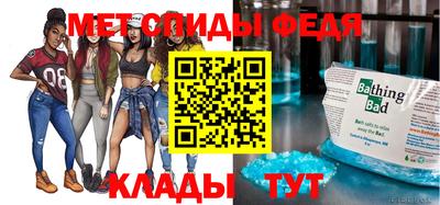 соль ск Ковров