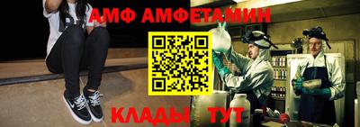 соль ск Ковров