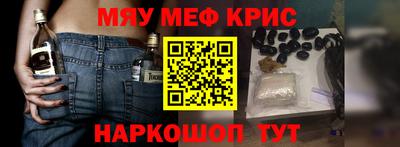 соль ск Ковров
