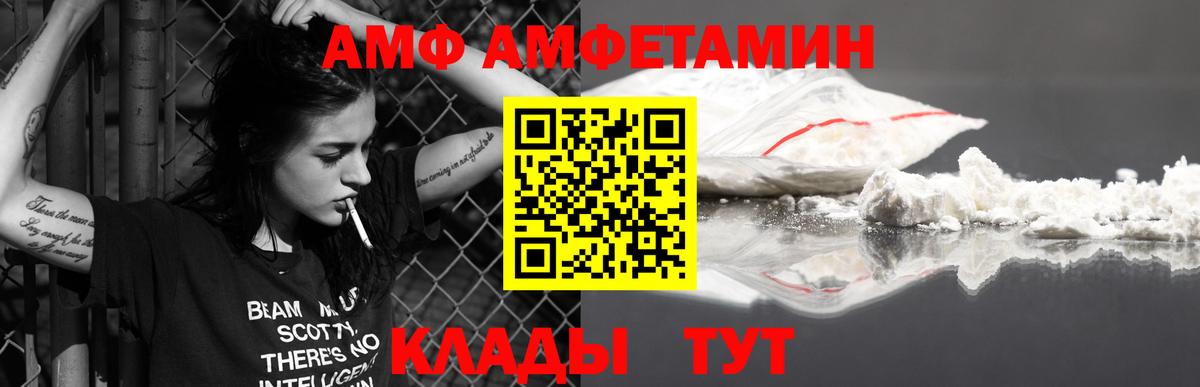 МЕТАМФЕТАМИН  Метамфетамин винт  Сорочинск  Вход с VPN  Метамфетамин винт 