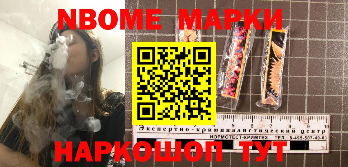 ГАШИШ  Канабис  МЕФ кристаллы  АМФ кристаллы  Метамфетамин  Сорочинск  ГАШИШ  Вход с VPN  НБОМе 