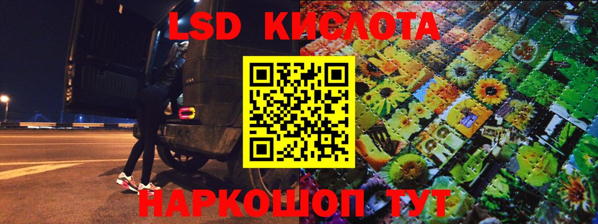 Марки 25I-NBOMe  Вход с VPN  Сорочинск  Марки 25I-NBOMe 1,8мг 