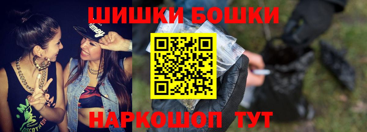 Конопля тримм  Вход с VPN  Сорочинск  Марихуана планчик 
